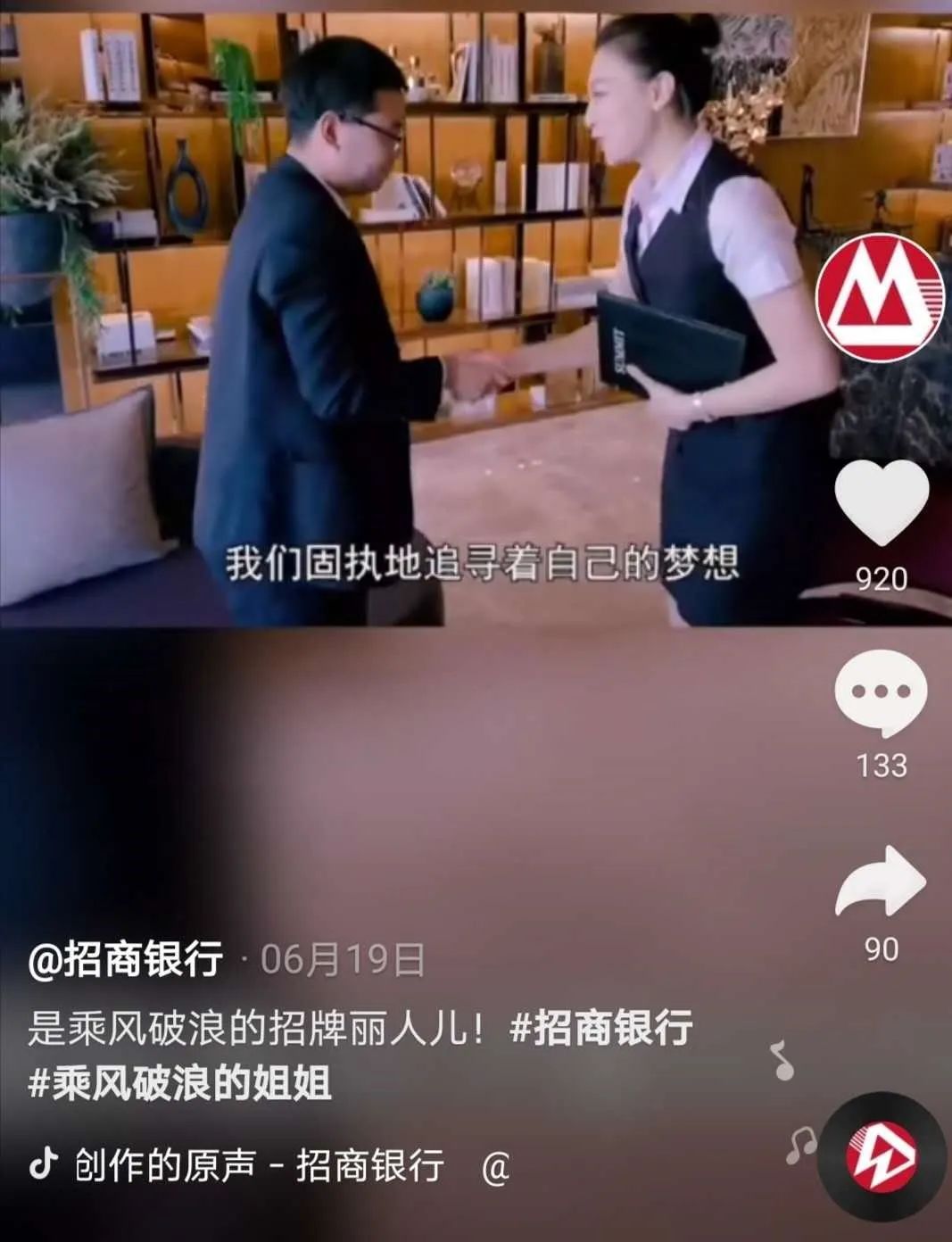 北京账号抖音直播营销培训公司_抖音教育培训类账号_抖音培训是什么意思