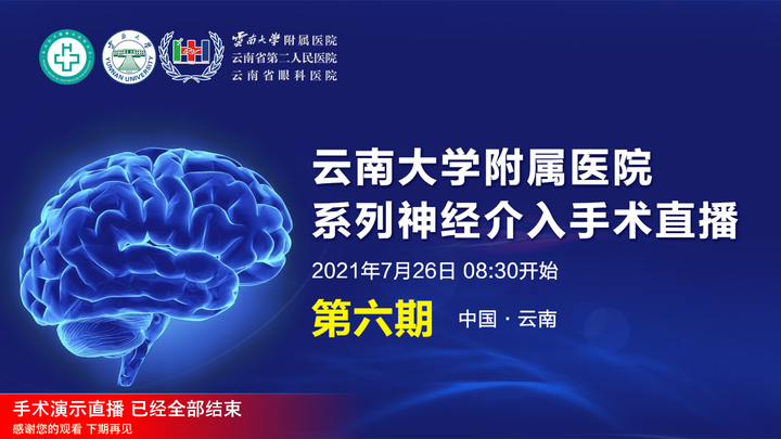 医疗运行培训内容_医疗运行培训是指_医院医疗直播运营培训